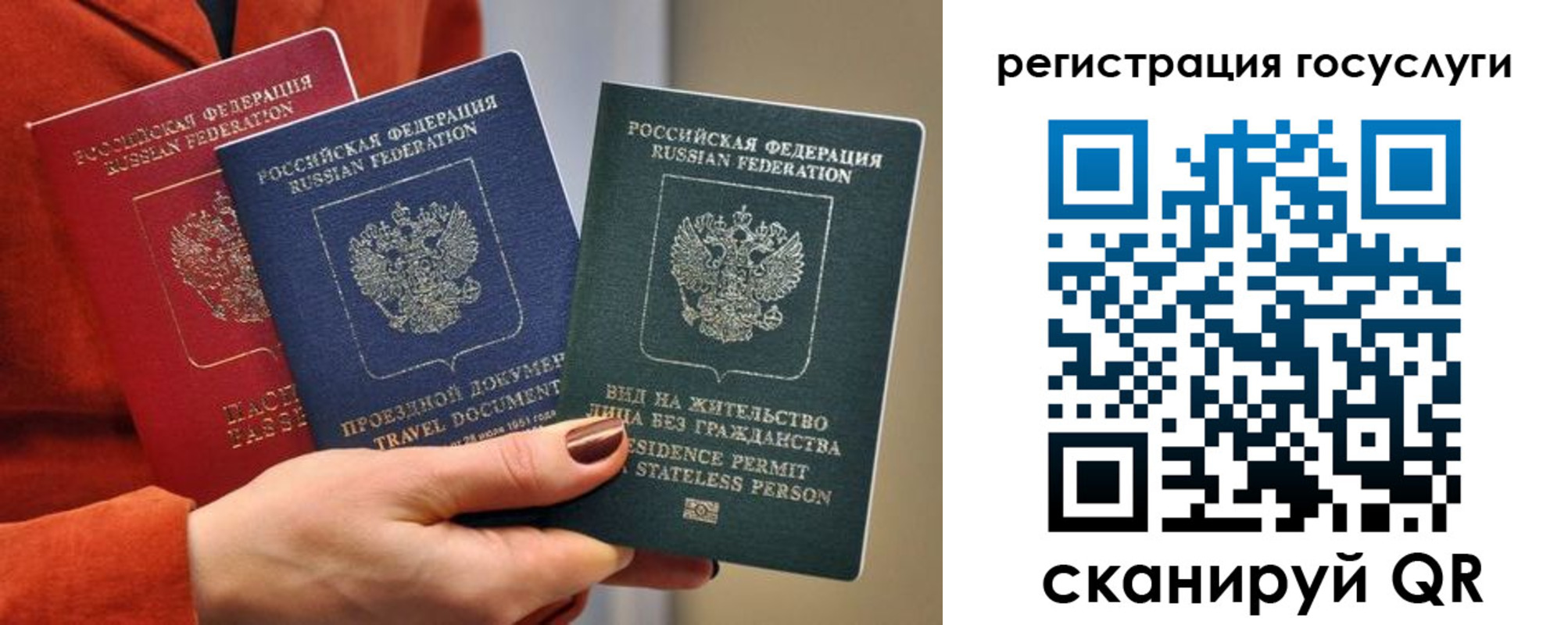 найти адрес прописки в Козловке