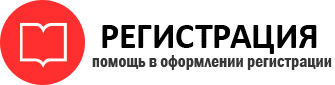 прописка в Козловке id790583